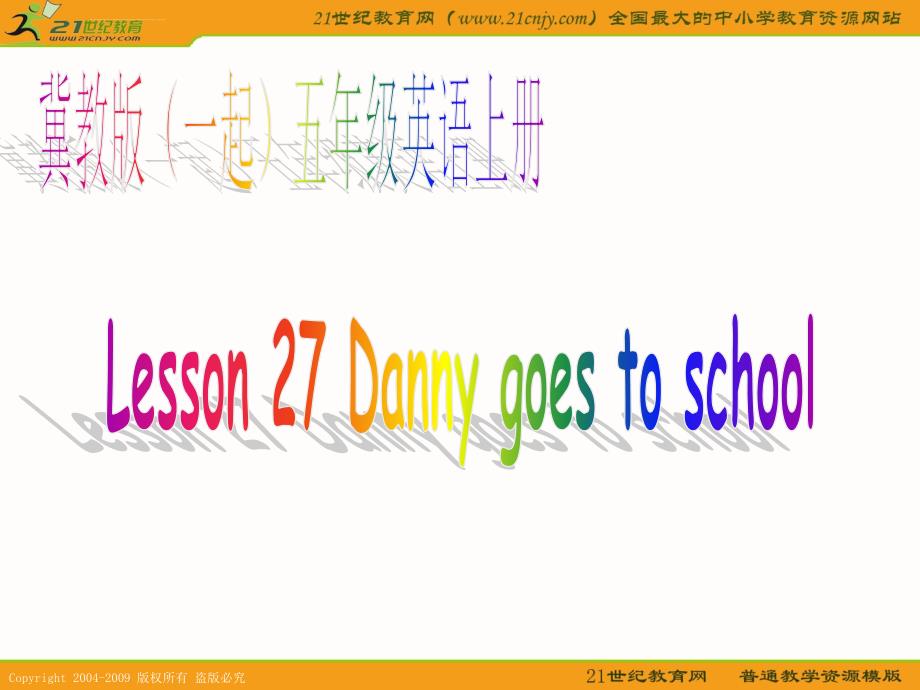 小学英语五年级ppt课件冀教版（一起）五年级英语上册课件unit4lesson27（1）_第1页