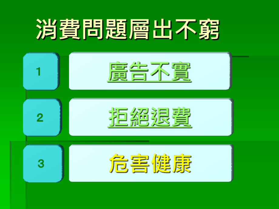 二十个公司的行政法规等_第2页