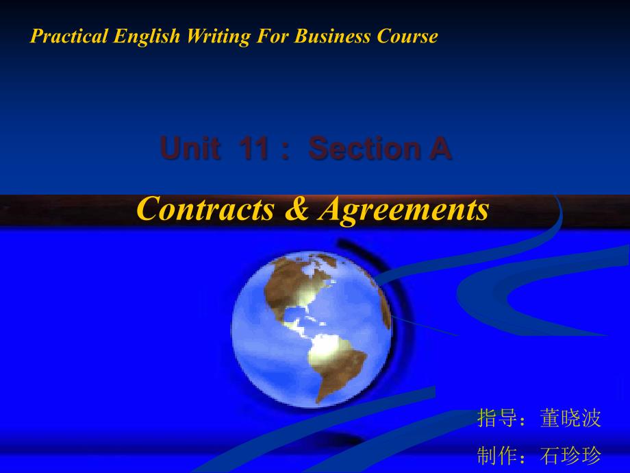 实用商务英语写作教程unit11contractsandagreements_第1页