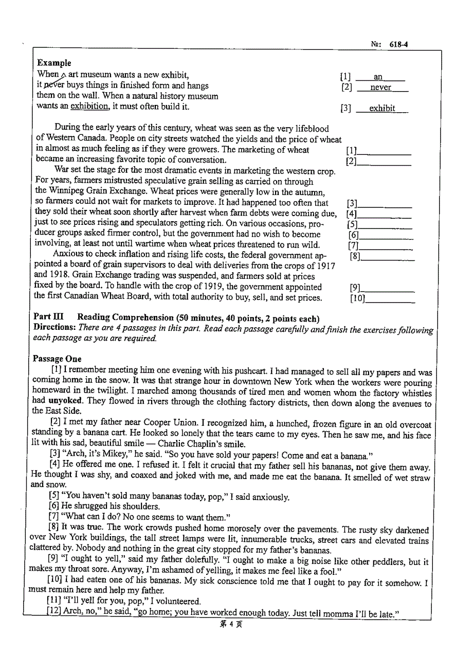 基础英语2008_第4页