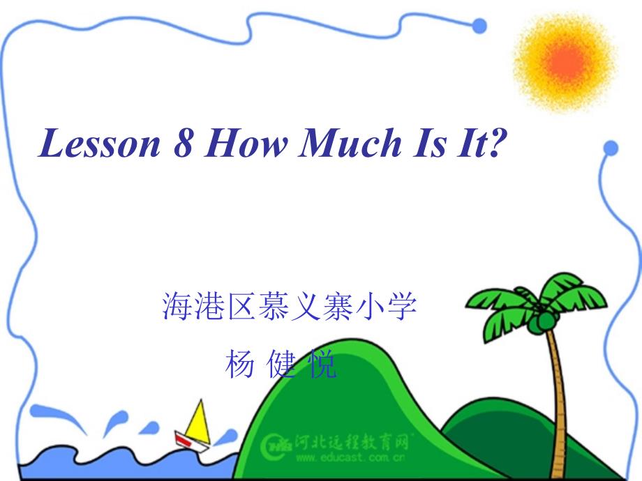 《lesson8howmuchisit课件》小学英语冀教2011课标版一年级起点三年级上册课件_第1页