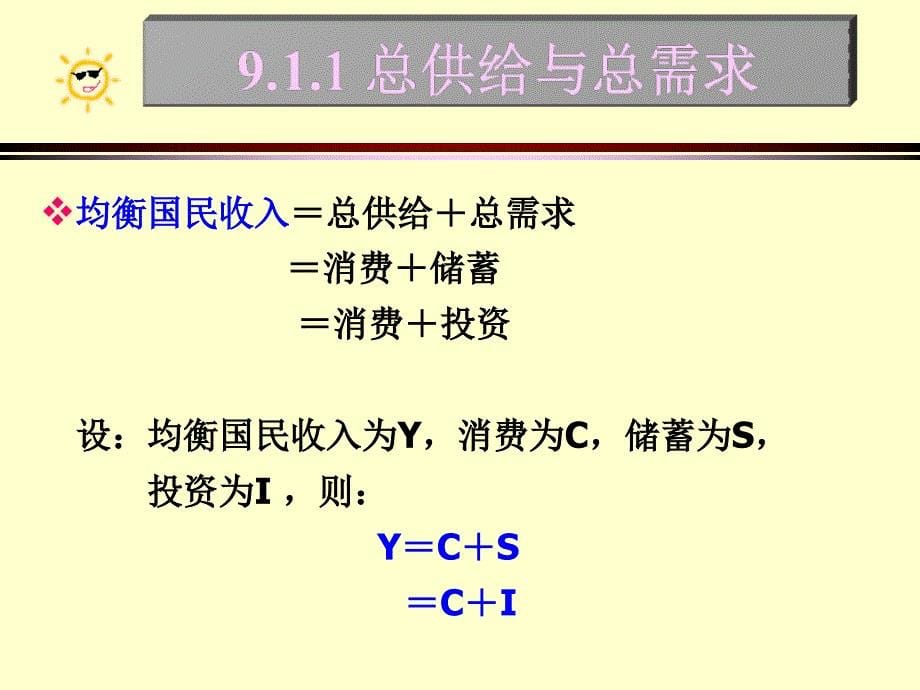 博弈模型与竞争策略_第5页