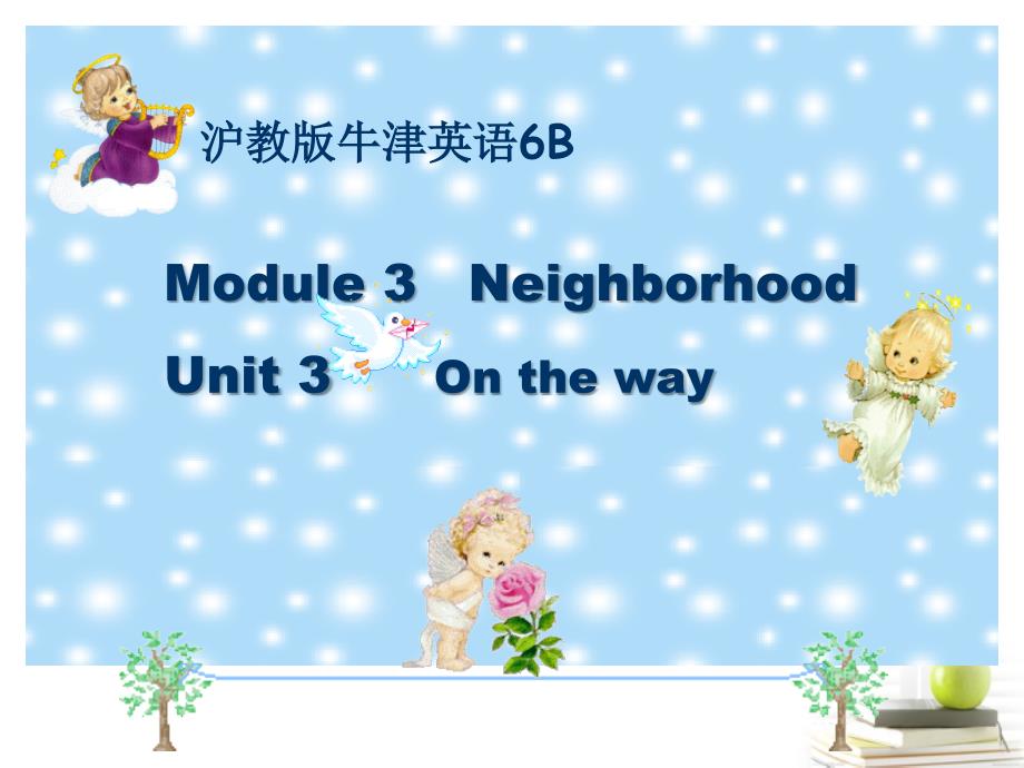 六年级英语下册6bmodule3unit3课件沪教牛津版_3_第1页