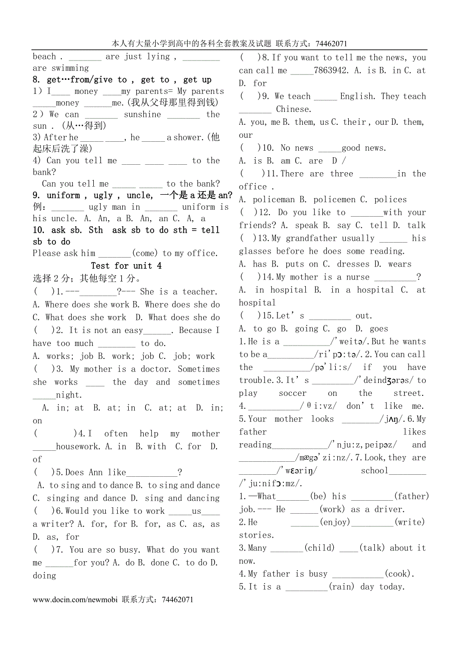 七年级英语下册unit4复习学案人教新目标版_第2页