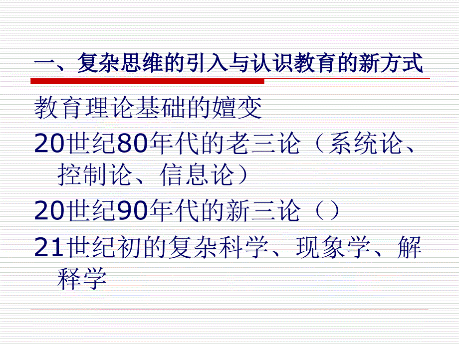 2005年上半年工作总结与下半年工作打算_13533_第3页