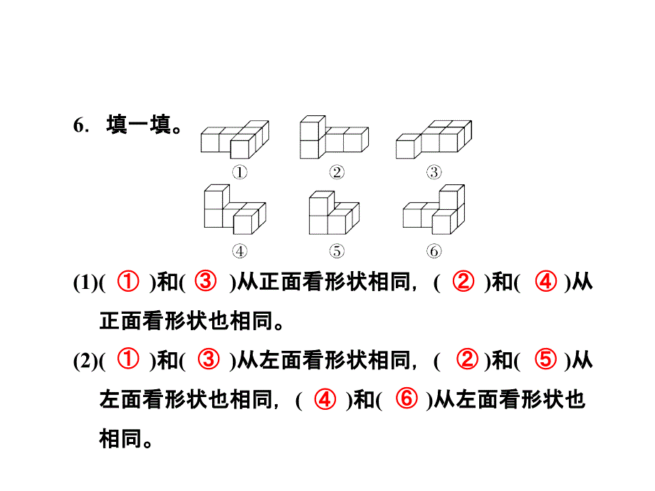 四年级下数学一课一练4.1应用提升练和思维拓展练北师大版_第4页