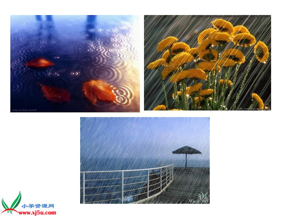 浙美版一年级美术上册《小雨沙沙2》ppt课件_1_第4页