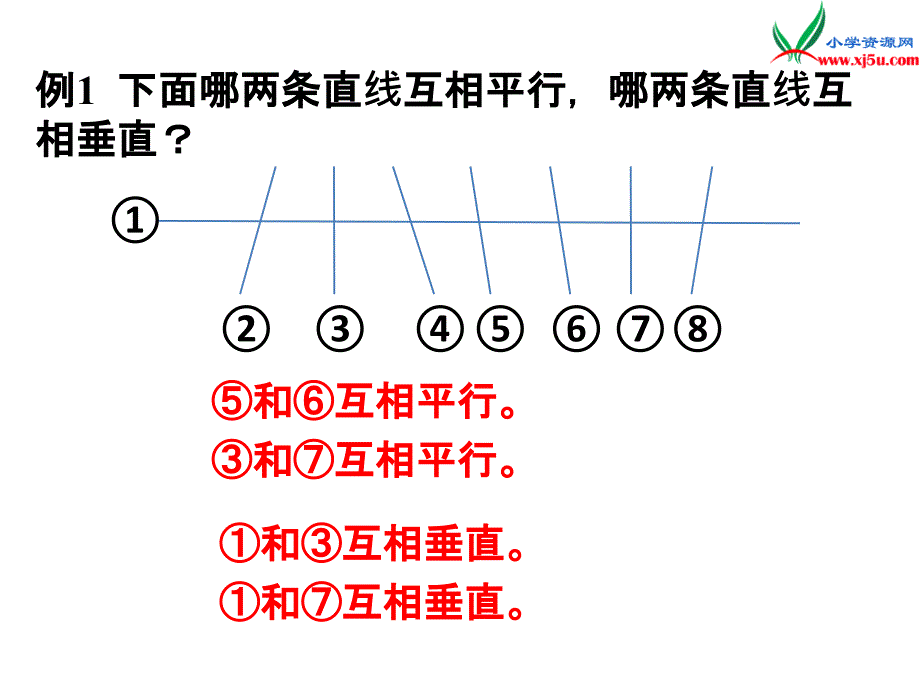 2018学年（冀教版）六年级下册数学第六单元第1课时图形的认识_第3页