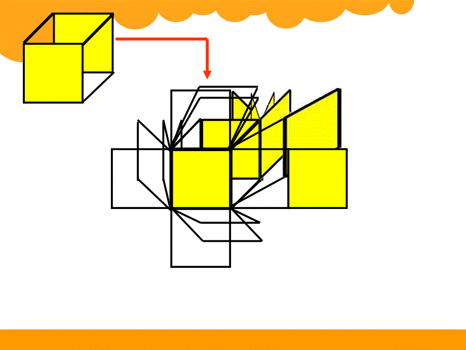 （课件）北师大版一年级下册第四单元有趣的图形_第4页