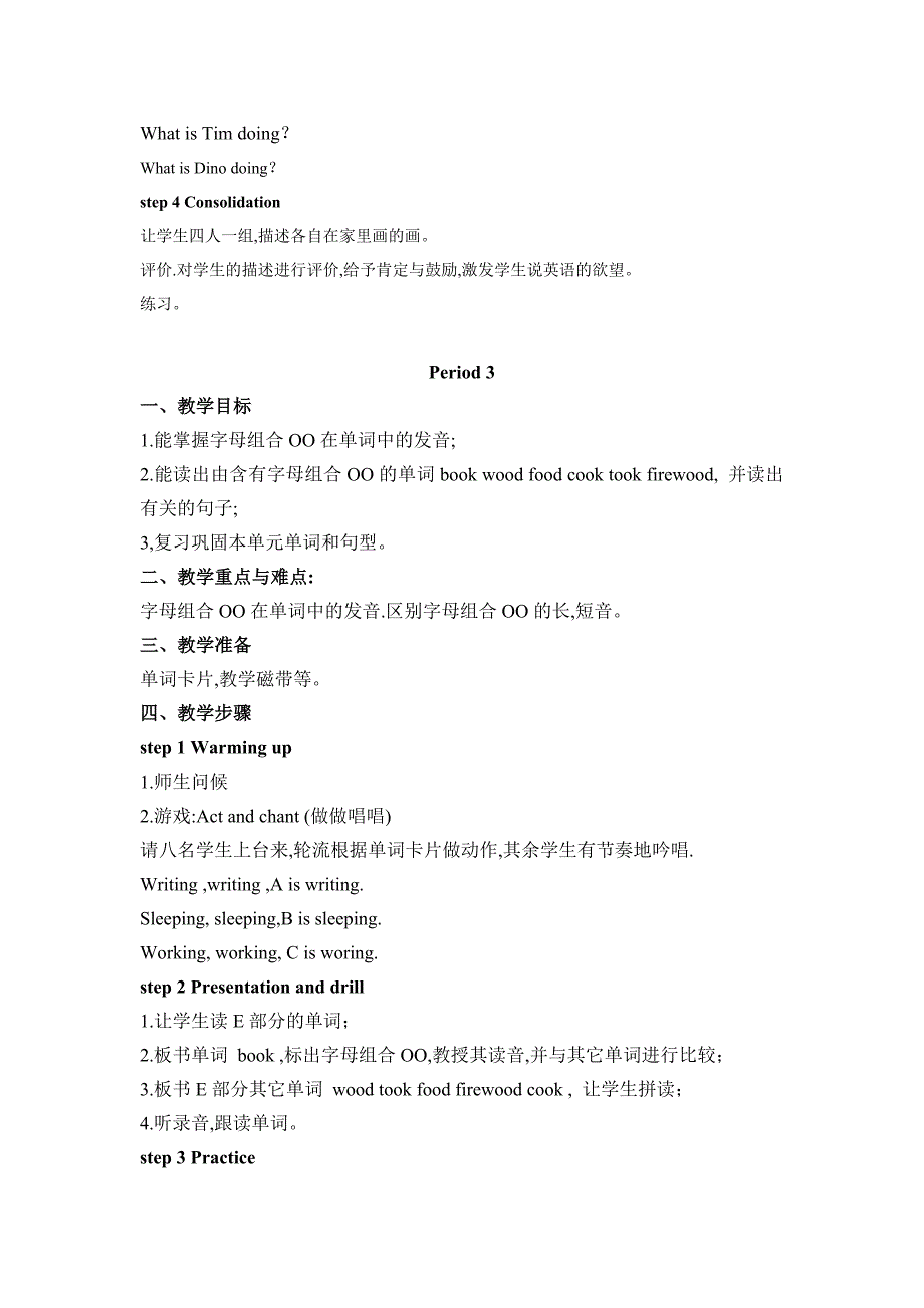 四年级下英语教案四下unit+5+peter+is+writing教案湘少版（2016秋）_第4页