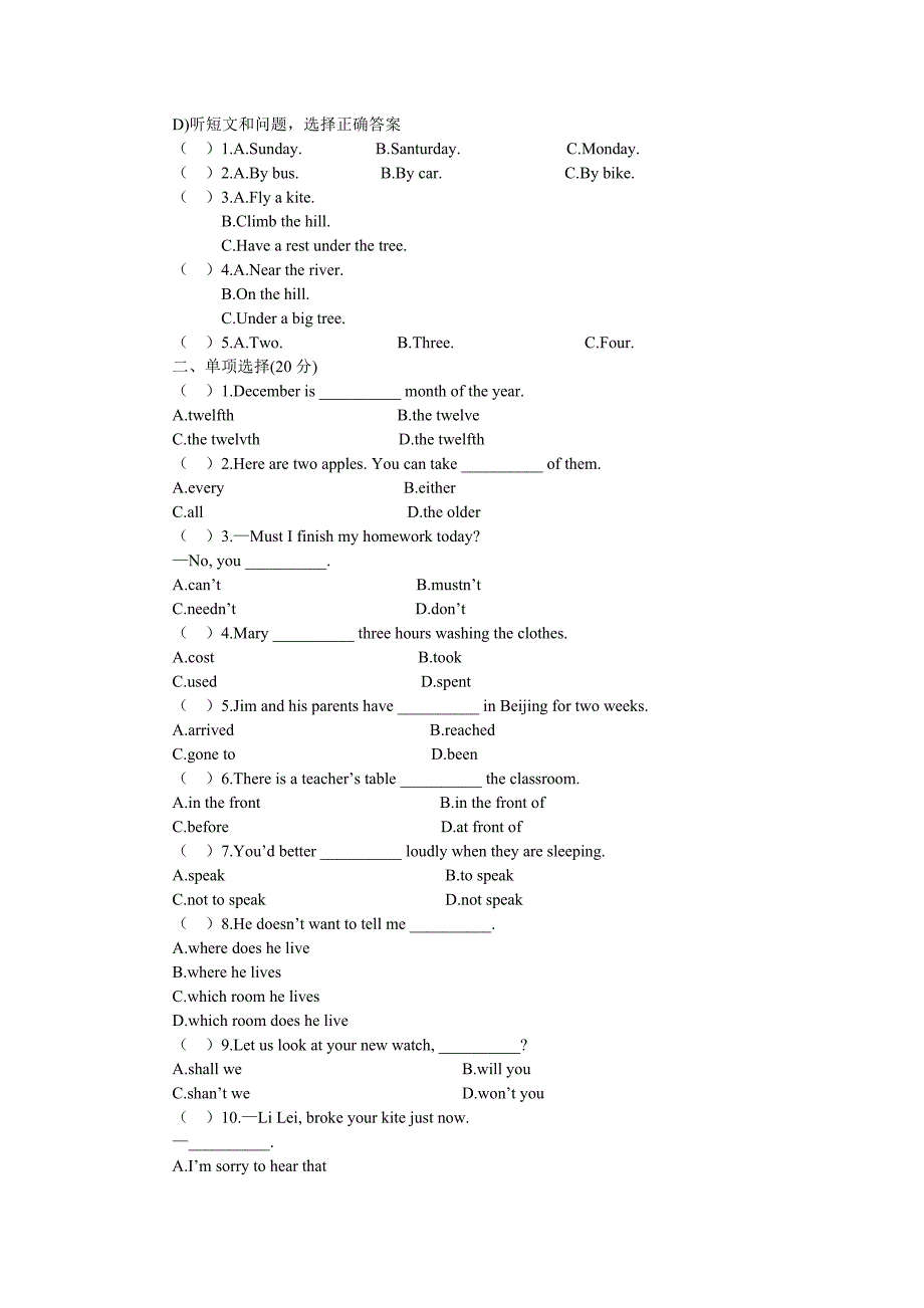 2003年度中考英语综合模拟(二)一、听力(20分)a)听句子，选择正确答案_第2页