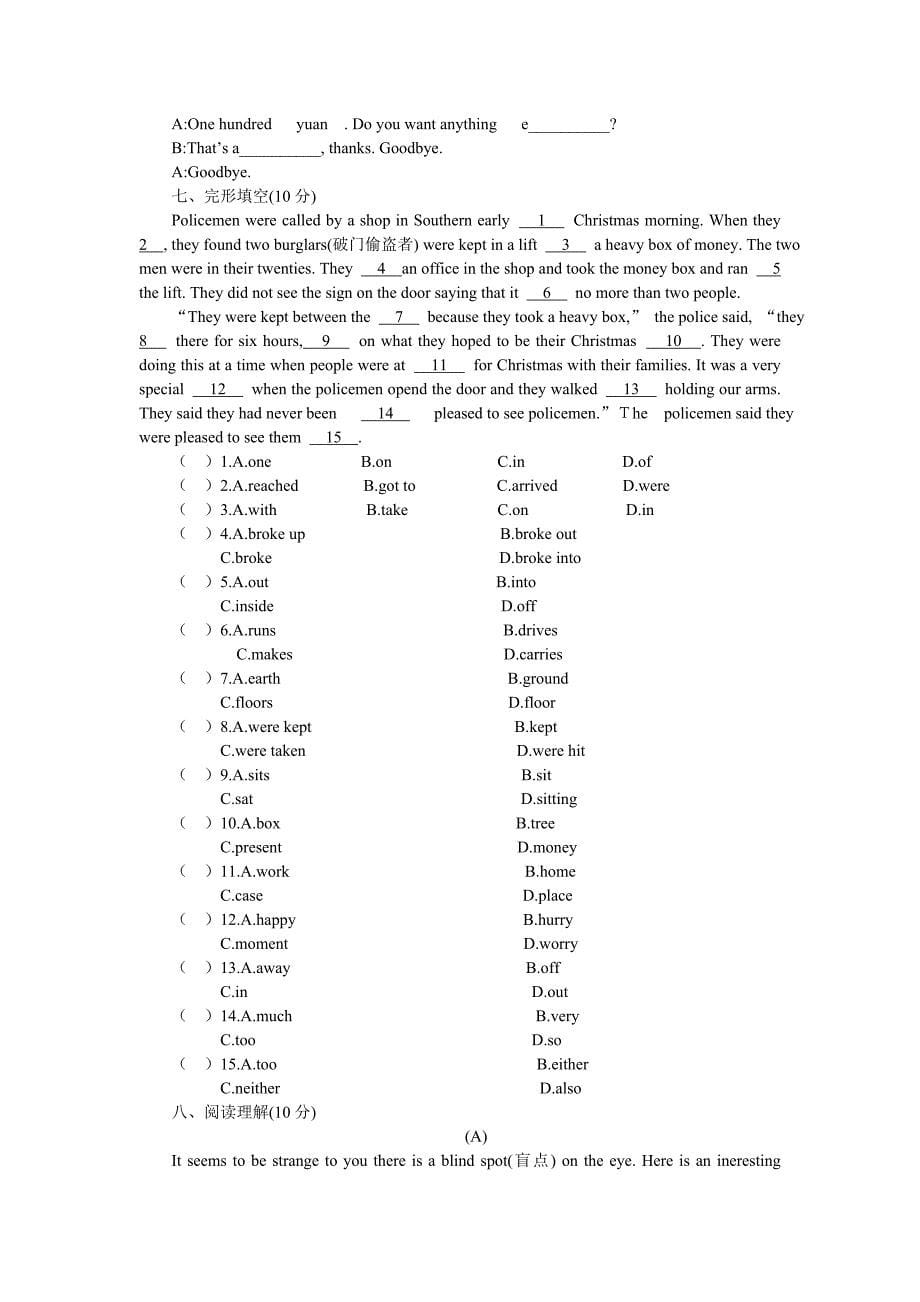 2003年度中考英语综合模拟(二)一、听力(20分)a)听句子，选择正确答案_第5页