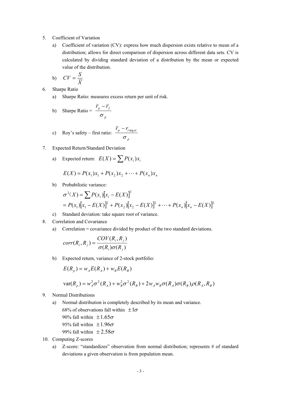 cfalevel1levelii公式表_第3页