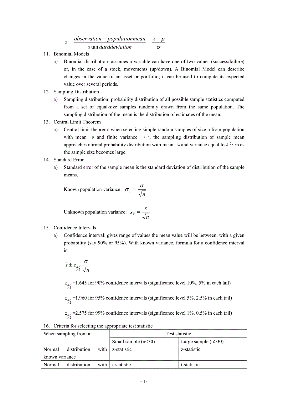 cfalevel1levelii公式表_第4页
