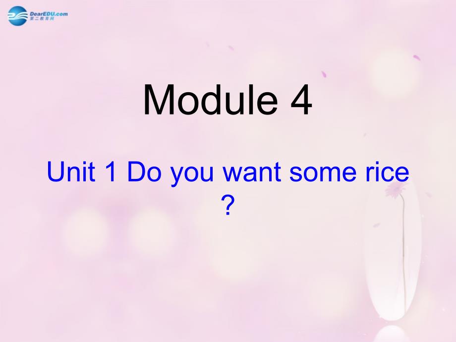 2014秋四年级英语上册module4unit1doyouwantsomerice课件2外研版（三起）_第1页