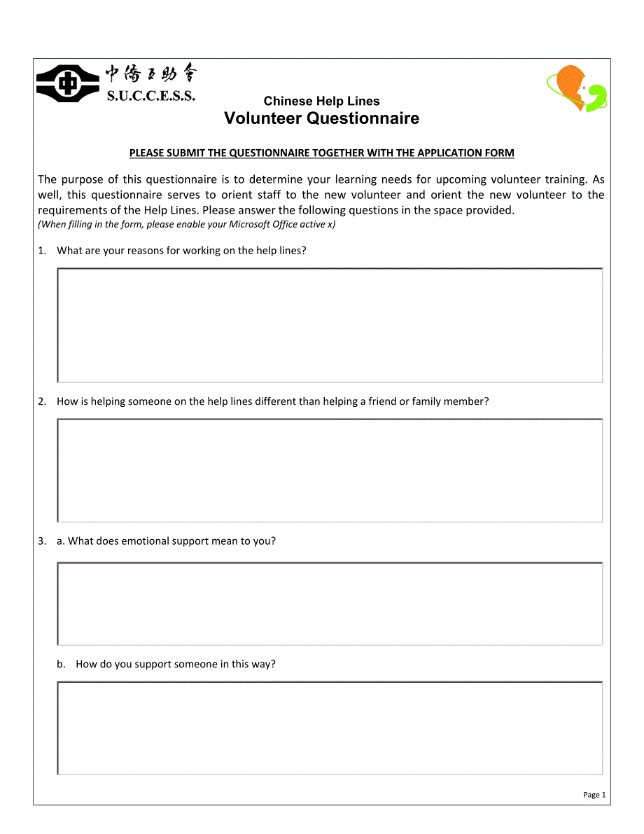 volunteerquestionnaire_第1页