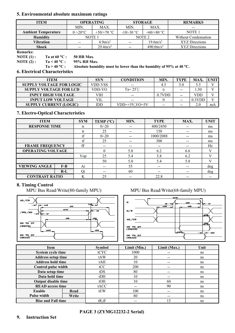 7electro-optical_第4页