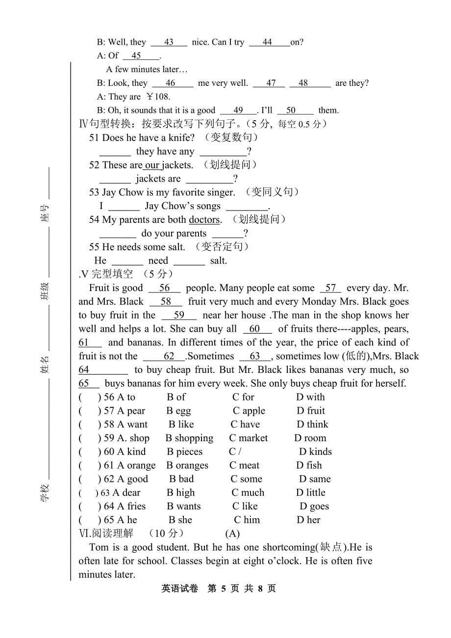 2006-2007学年第一学期七年级英语期末试卷（仁爱版）_第5页