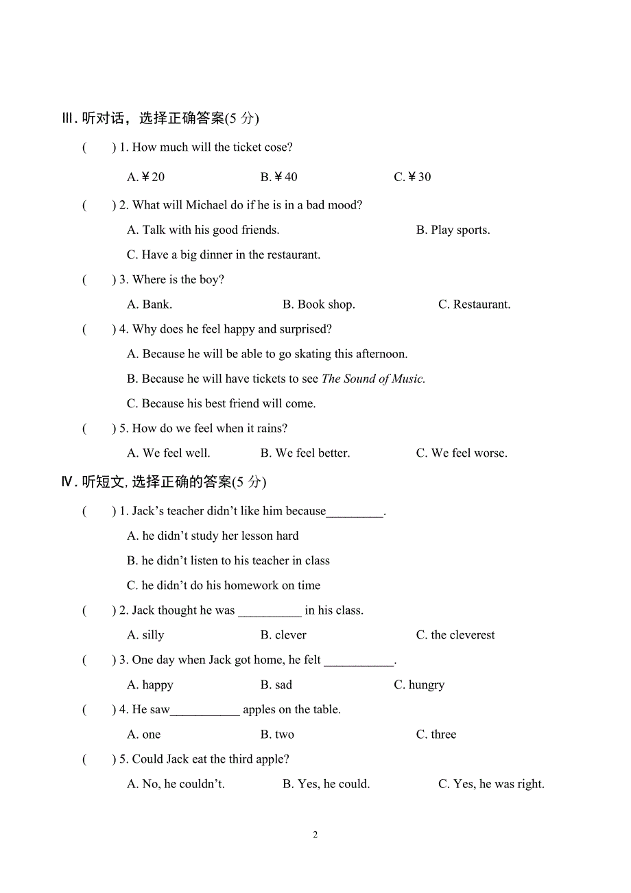 unit5单元测试卷（二）听力部分(20分)ⅰ听句子,选出与内容相符的_第2页