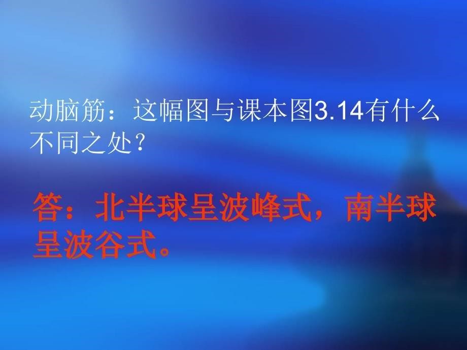 如何才能将气温联系变化的过程更直观的表示出来_第5页