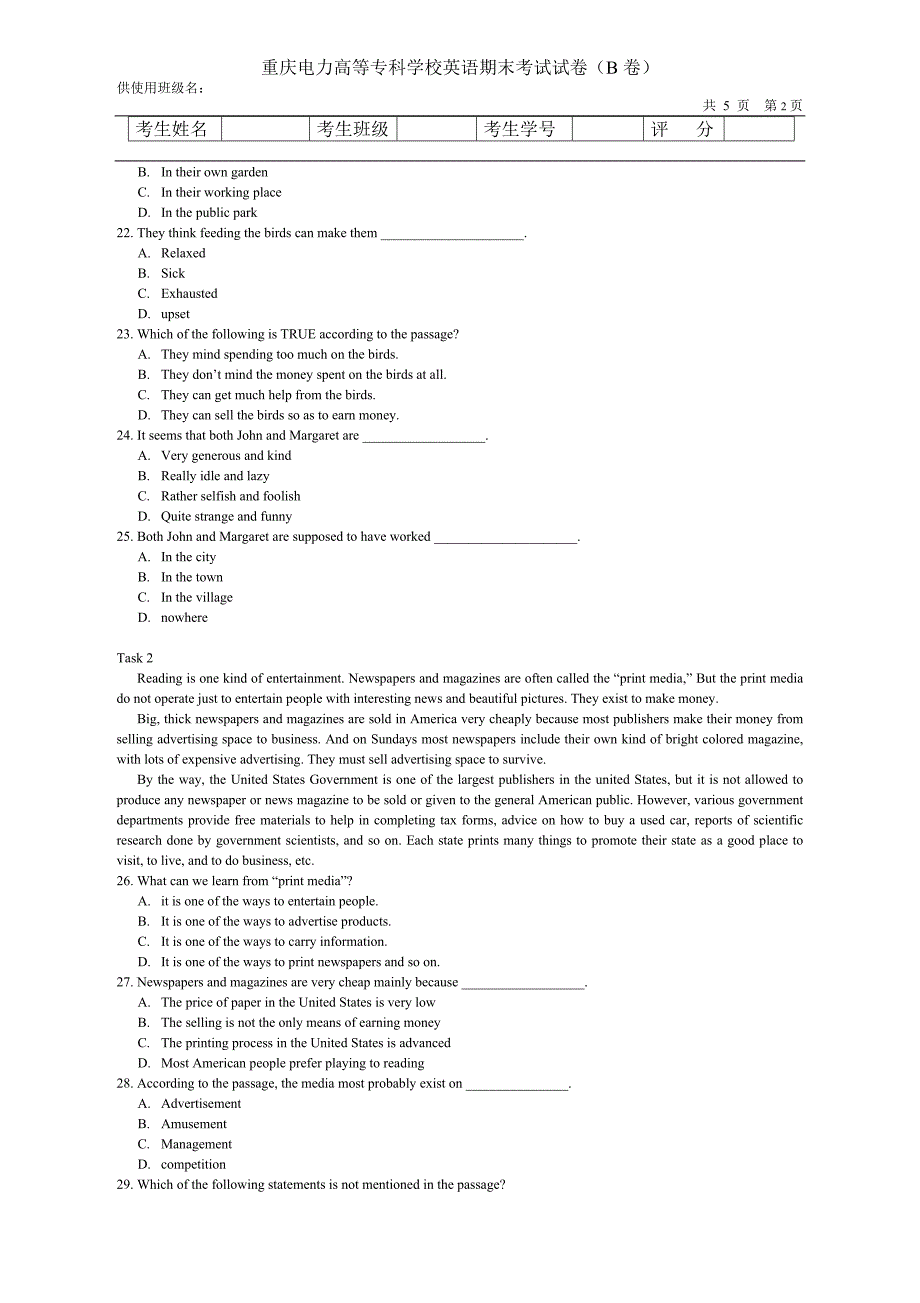 partivocabulary&structure_第2页