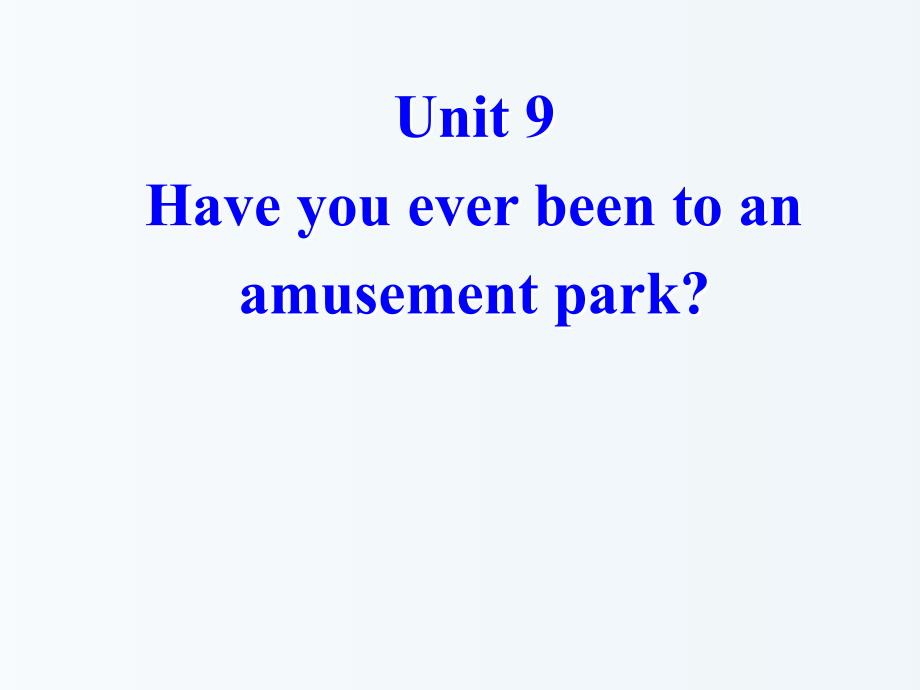 2014秋八年级英语下册unit9haveyoueverbeentoanamusementparkperiod1第2课时课件人教新目标版_1_第1页