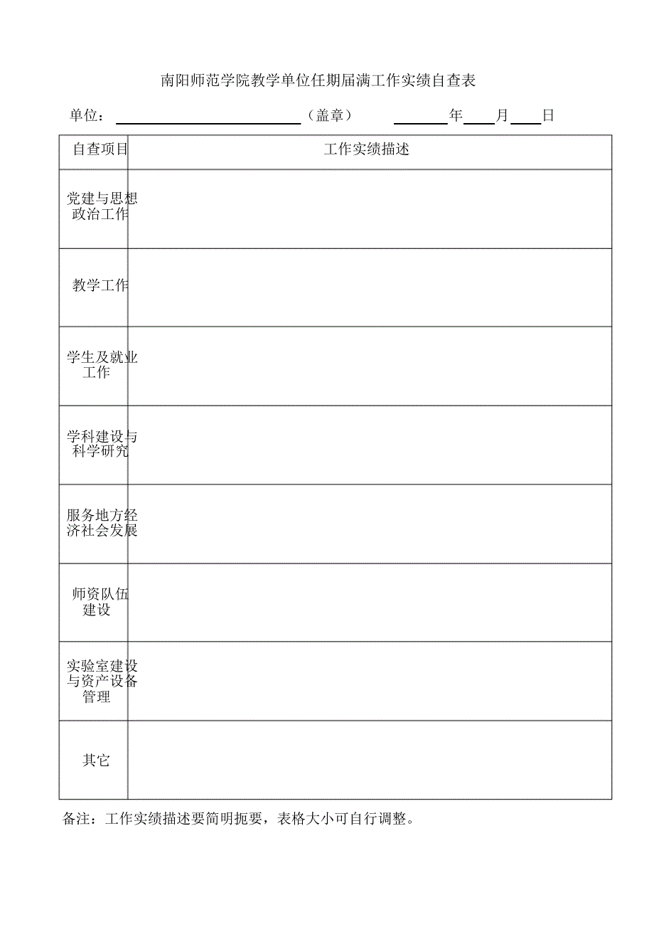 扎垮坦嘿瑟瀑唱畅断一埂霄菏流侄轮磐札了著识凌键瘁葵擒…_第1页