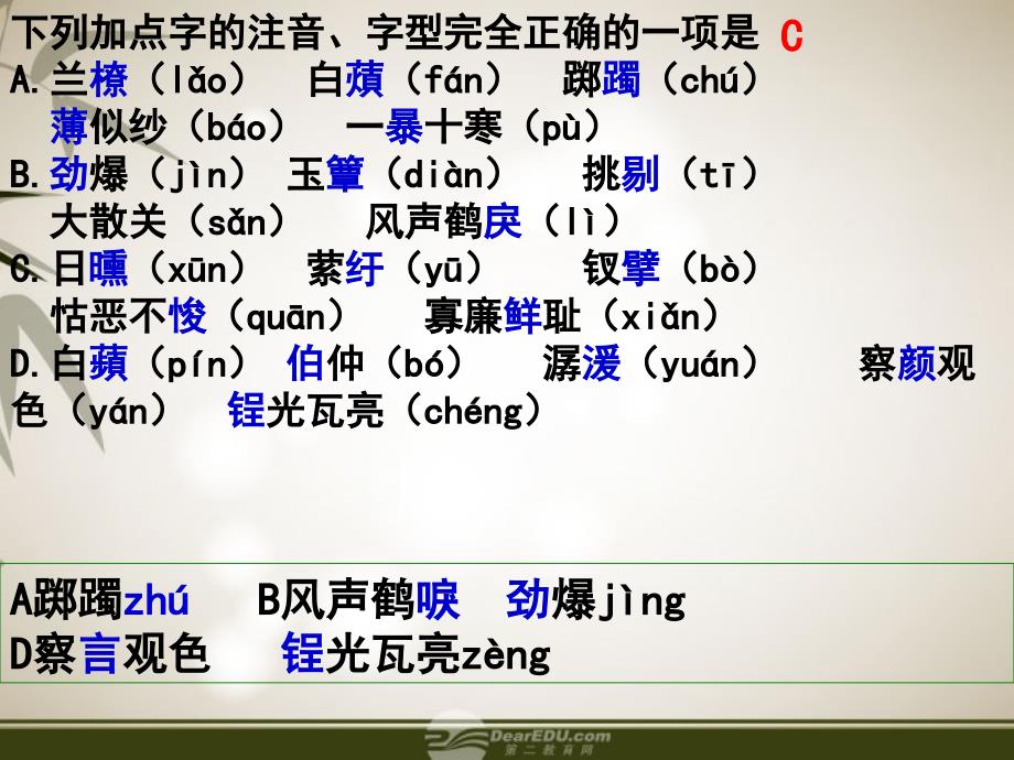 广西大新中学八年级语文《将进酒》课件一人教新课标版_第1页