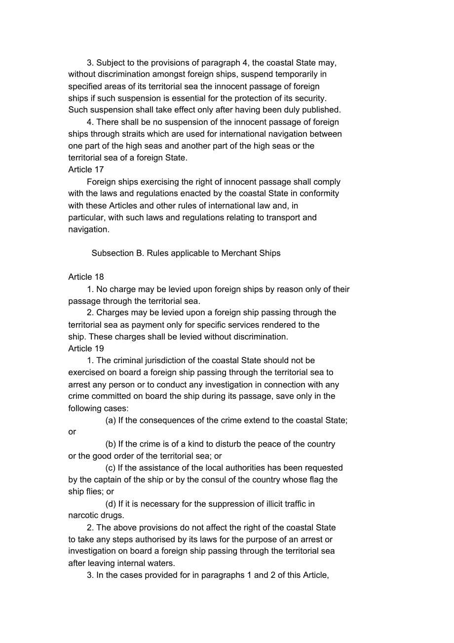 日内瓦领海及毗连区公约英文版_第5页