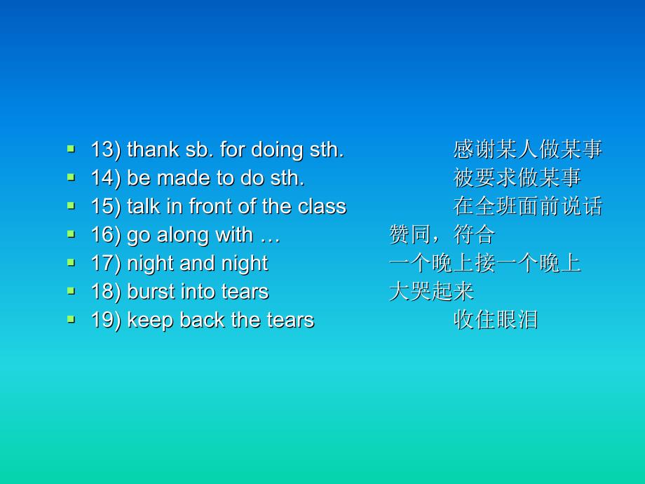 英语unit11《thehand》复习课件（1）（北京课改版八年级下）_第4页