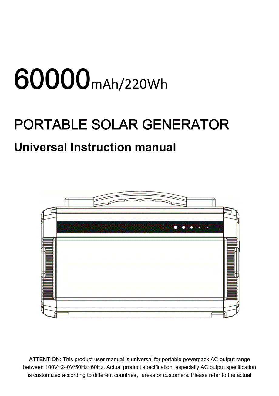 太阳能小系统S601英文说明书_第1页
