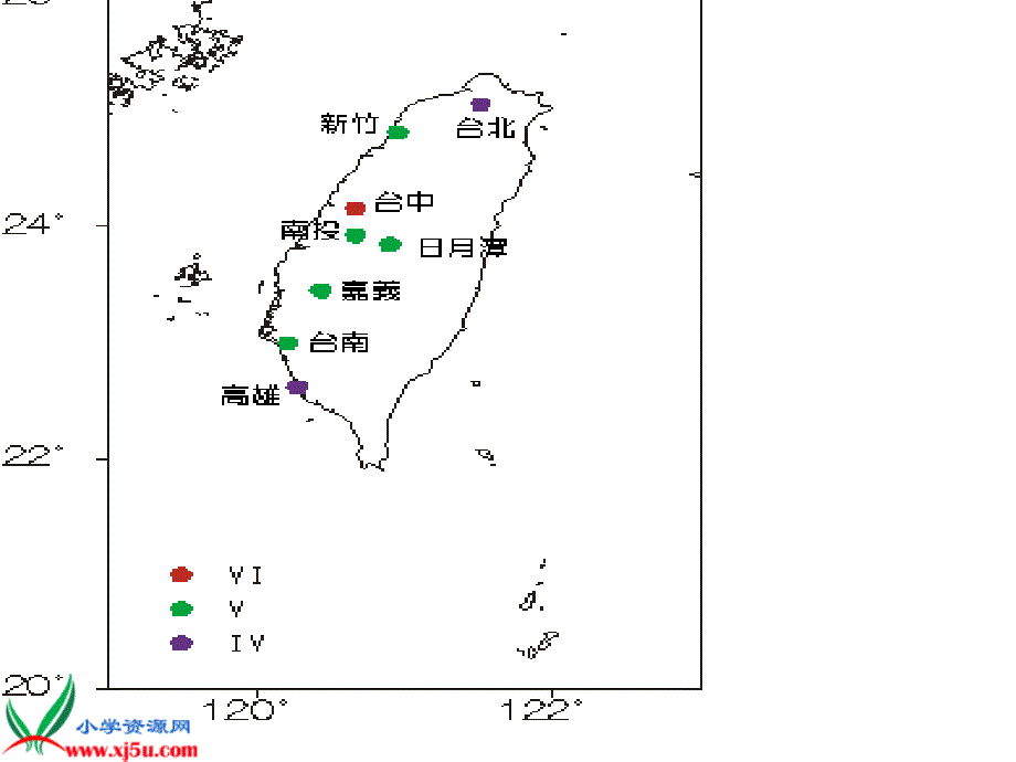 （人教新课标）二年级语文下册课件日月潭_第3页