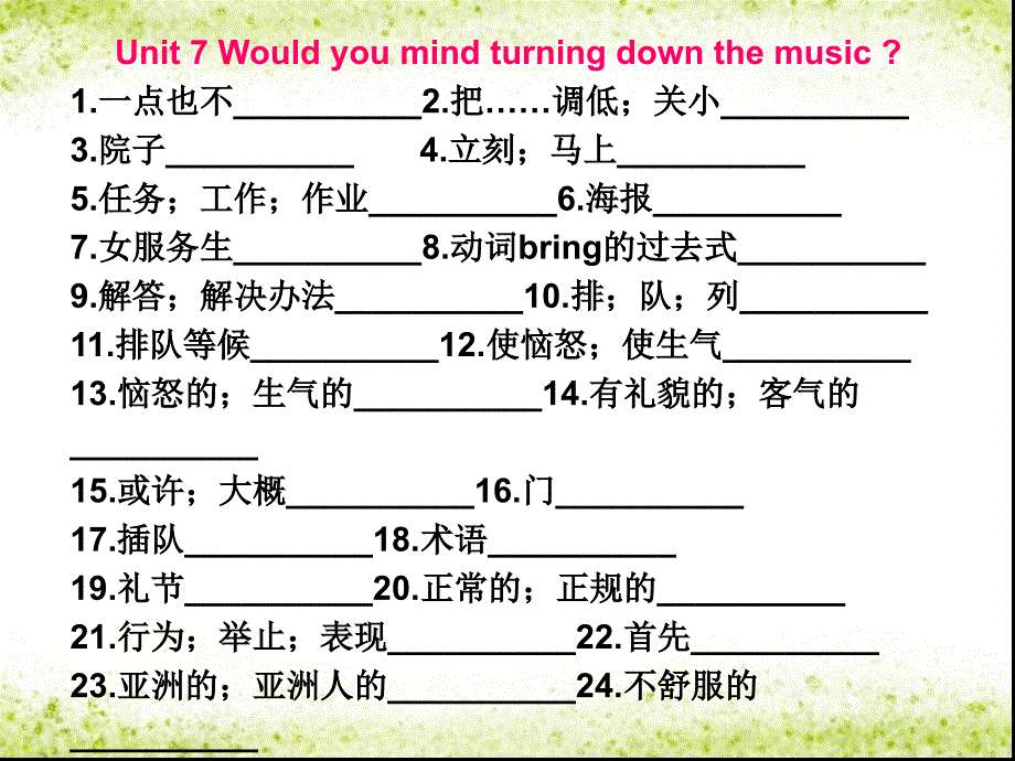 新目标英语八年级下册unit7-10单元重点词汇及句型1_第2页