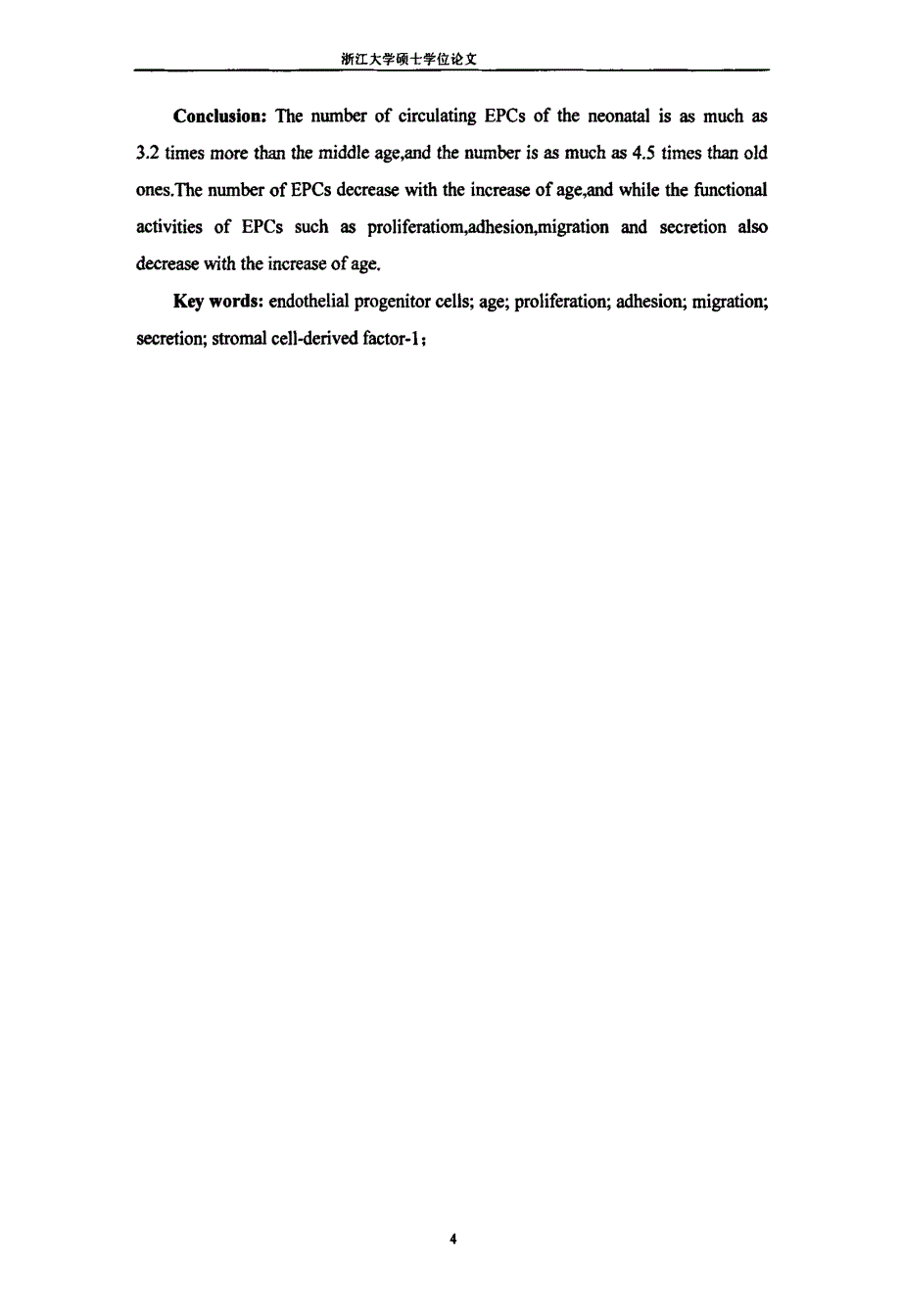 不同年龄人群内皮祖细胞数量与增殖、迁移、黏附、分泌功能的研究_第4页