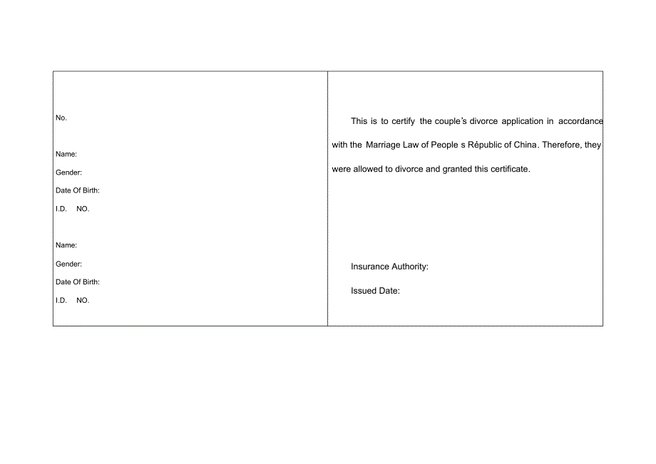 欧洲签证-离婚证英译模板_第3页