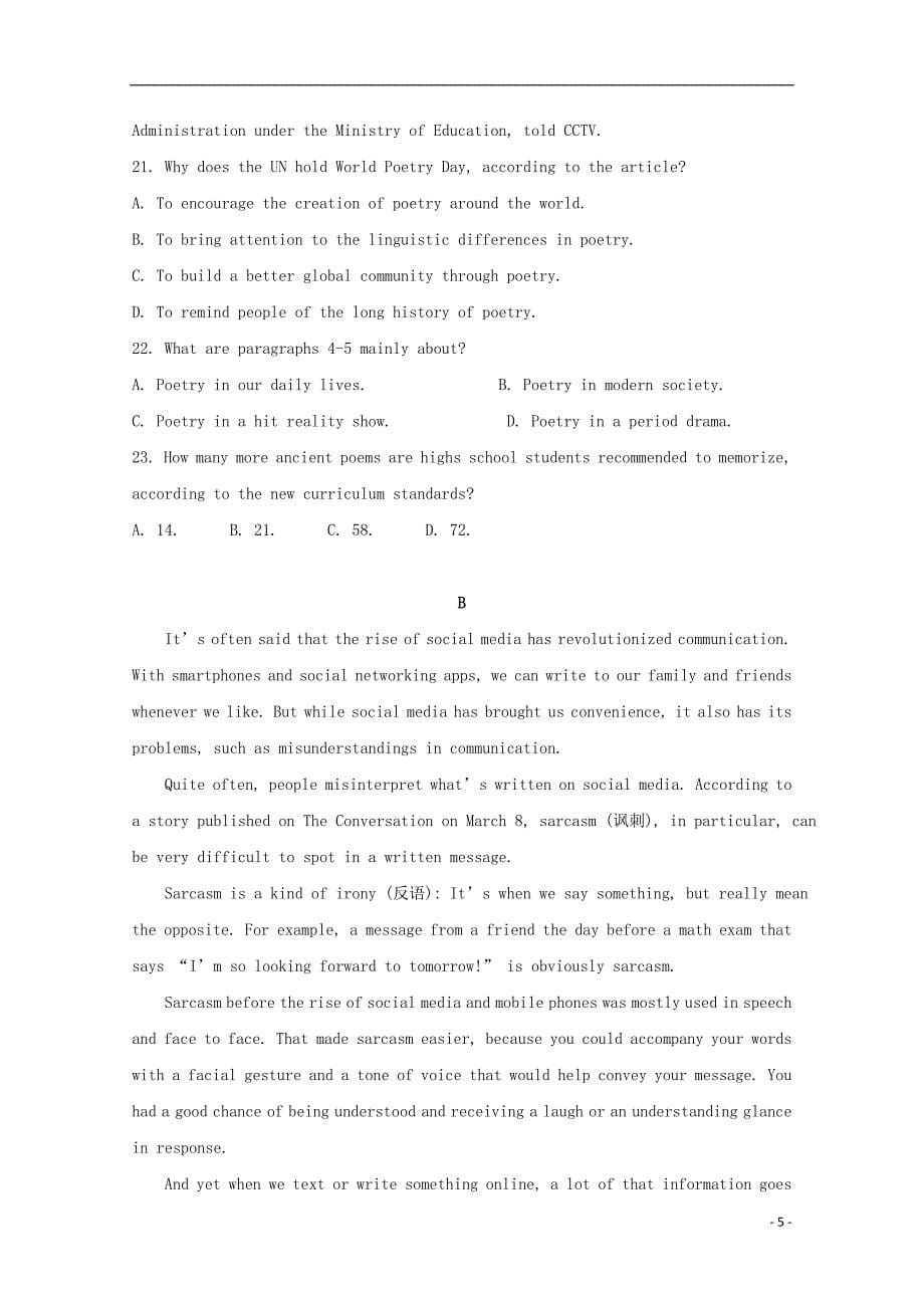 四川省高新校区2017-2018学年高一英语4月月考试题_第5页