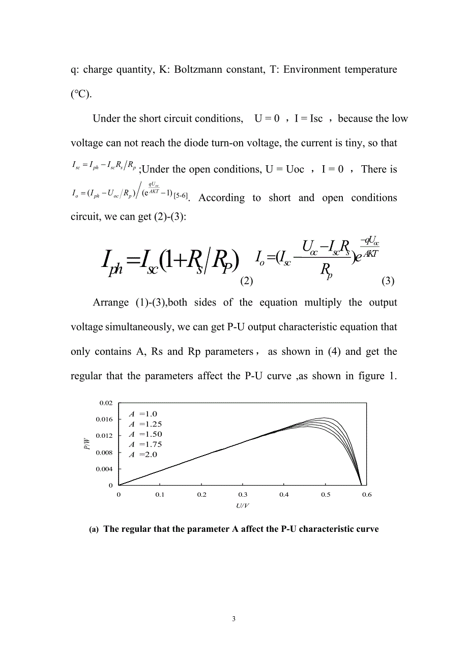 太阳能光伏特性最大功率点翻译_第3页