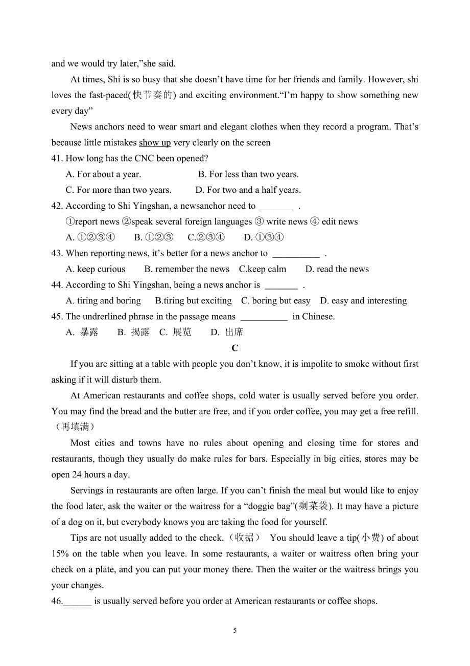 2012年6月聊城中考英语模拟二_第5页