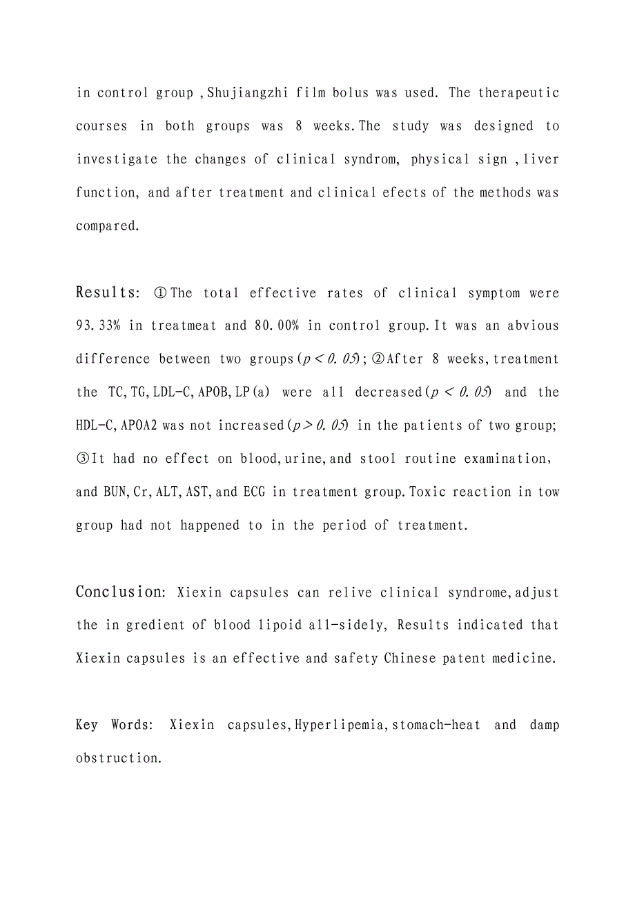 泻心胶囊治疗胃热湿阻型原发性高脂血症的临床研究_第3页