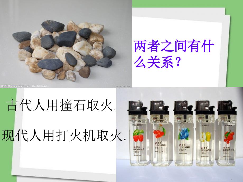 《现代艺术与科技融合的魅力课件》初中美术岭南社课标版七年级上册课件_第4页