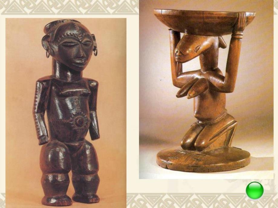 指南五年级美术上册_非洲雕塑艺术课件苏少版_第4页