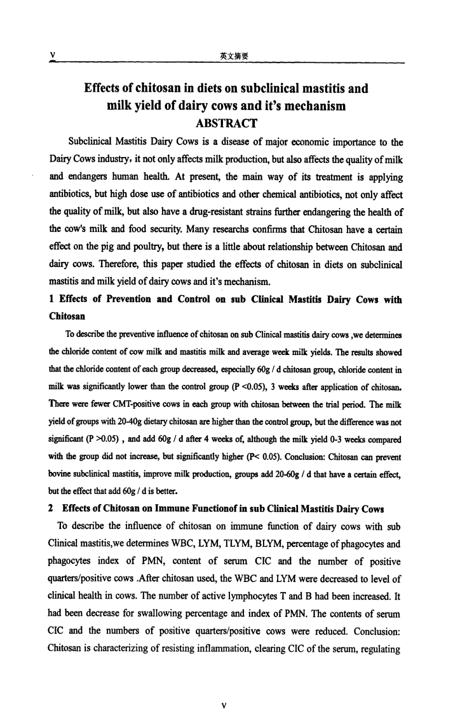 日粮添加壳聚糖对奶牛隐性乳房炎与产奶量的影响及其机理的研究_第4页