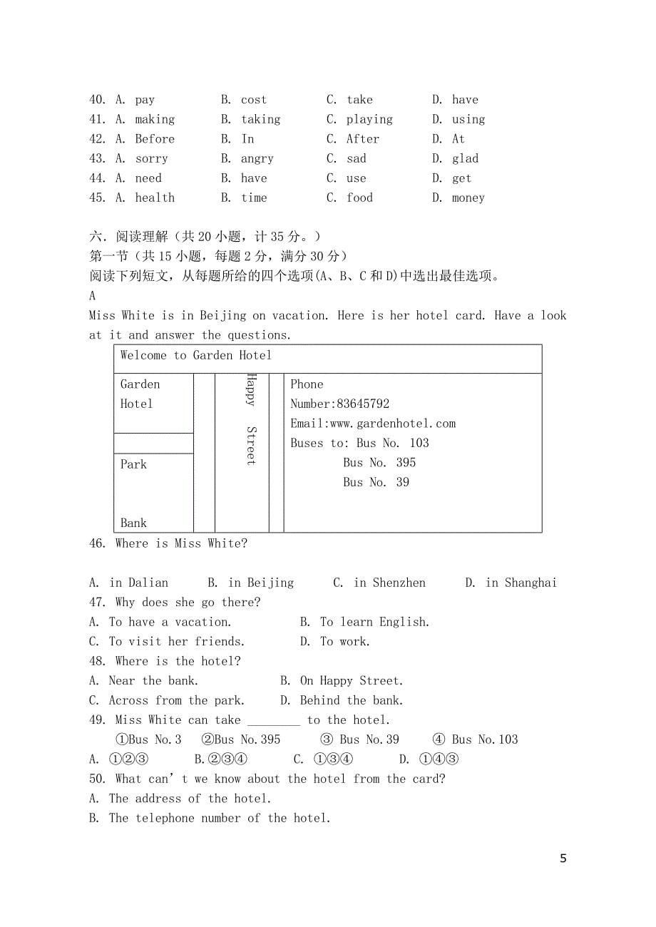 四川省仁寿县永宁学校2015-2016学年七年级(下)英语期末考前模拟题_第5页