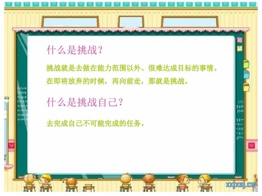 《家乡的桥课件》小学美术桂美课标版四年级上册课件_第5页