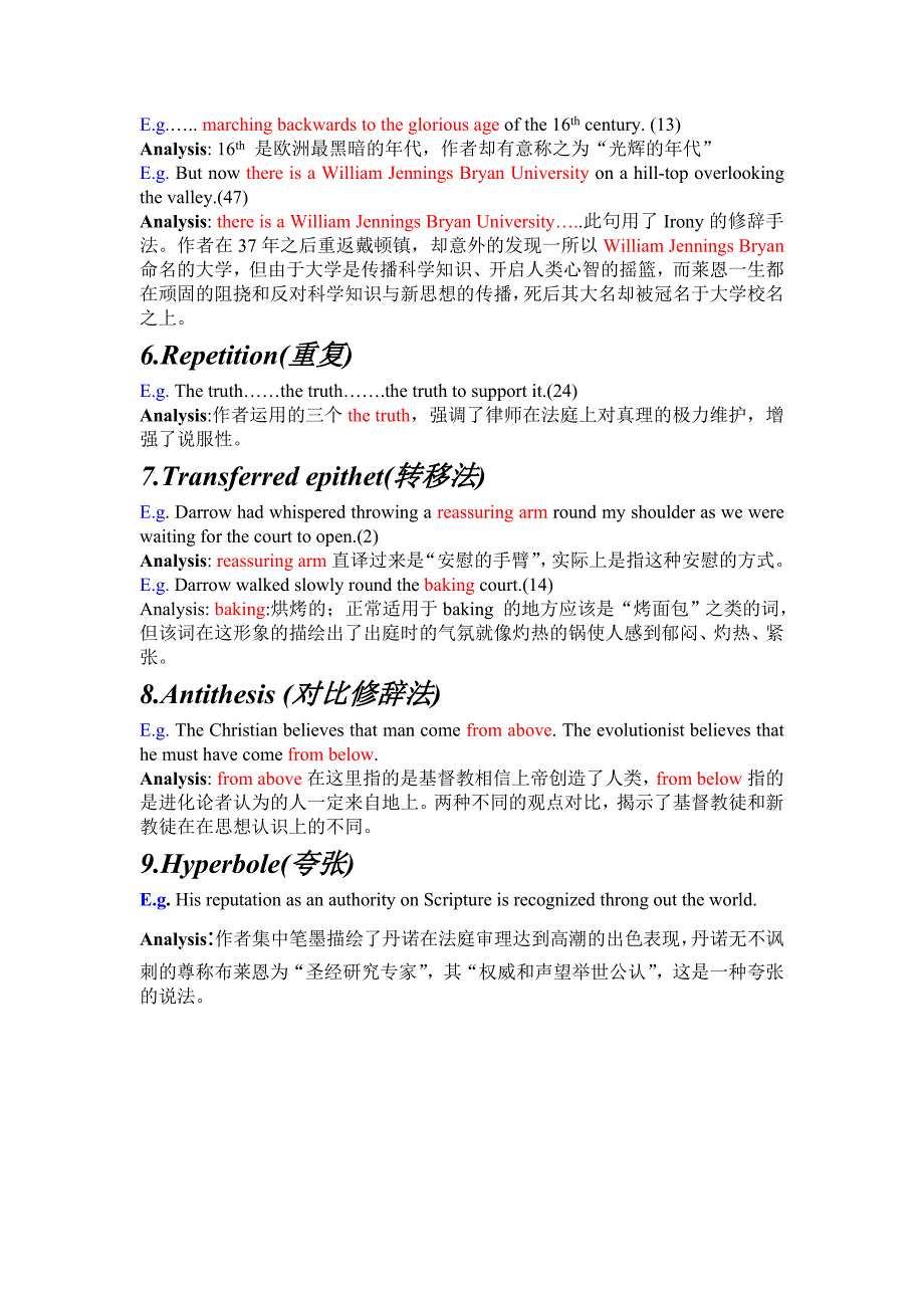 修辞手法(第十课)_第2页