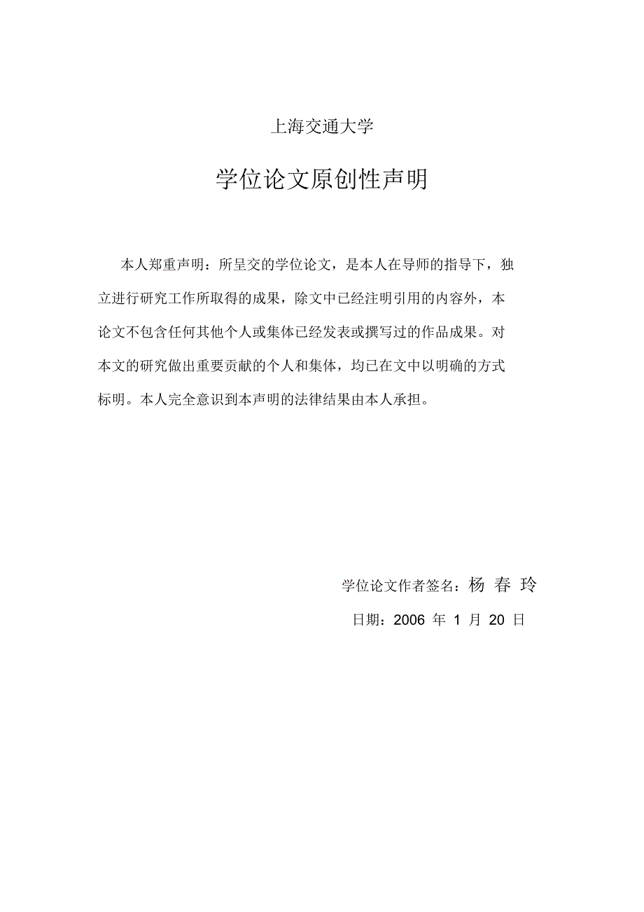 基于数据库的符号积分专家系统与设计模式的设计研究_第4页