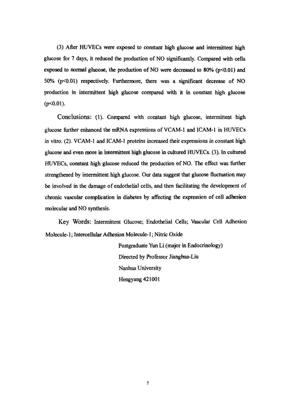 波动性高浓度葡萄糖对huvecs粘附分子表达及no分泌的影响_第5页