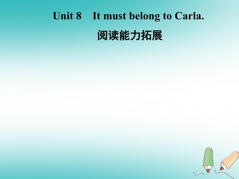 九年级英语全册unit8itmustbelongtocarla阅读能力拓展课件（新版）人教新目标版_第1页