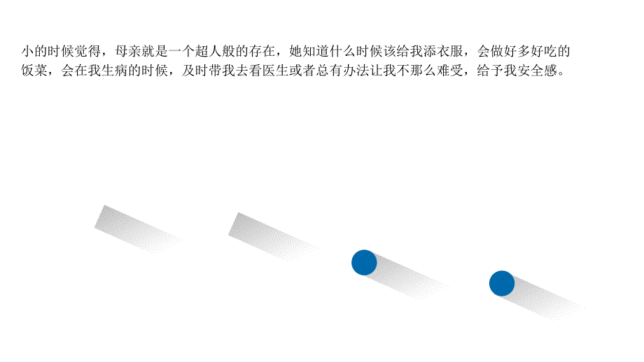 妈妈帮帮帮，帮你科普育儿知识_第2页