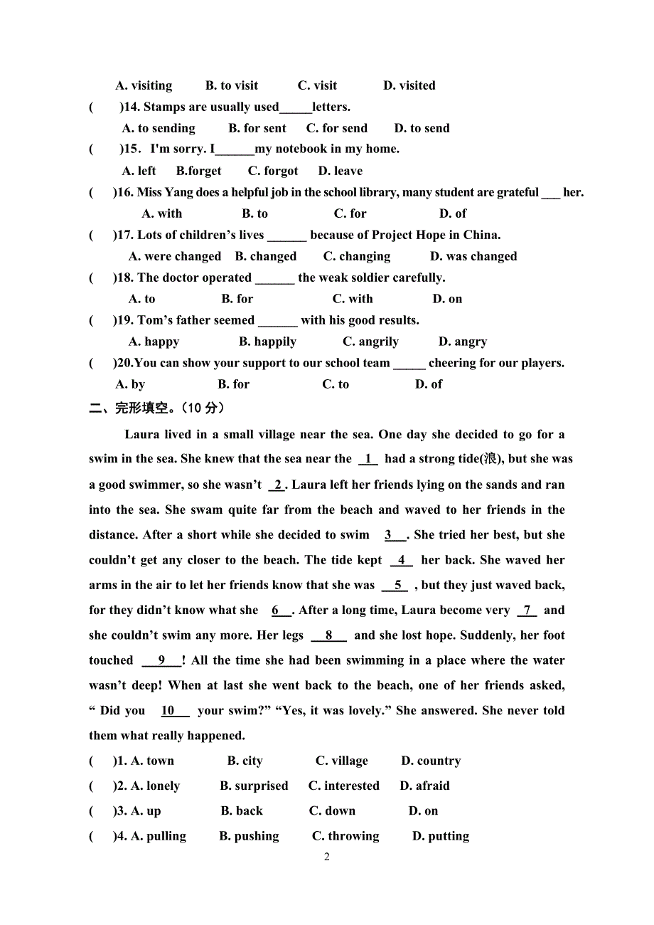 译林牛津8b英语第五、六单元检测题_第2页